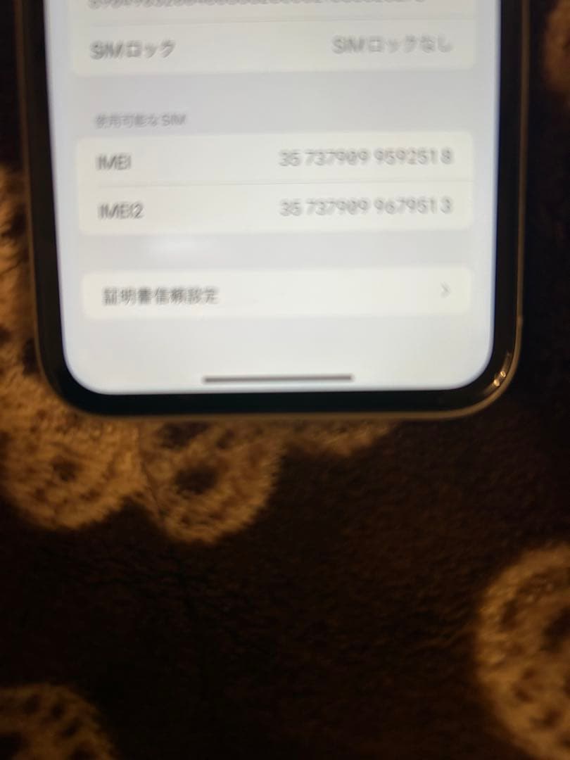 iPhoneXR SIMフリー　初期化済み　美品
