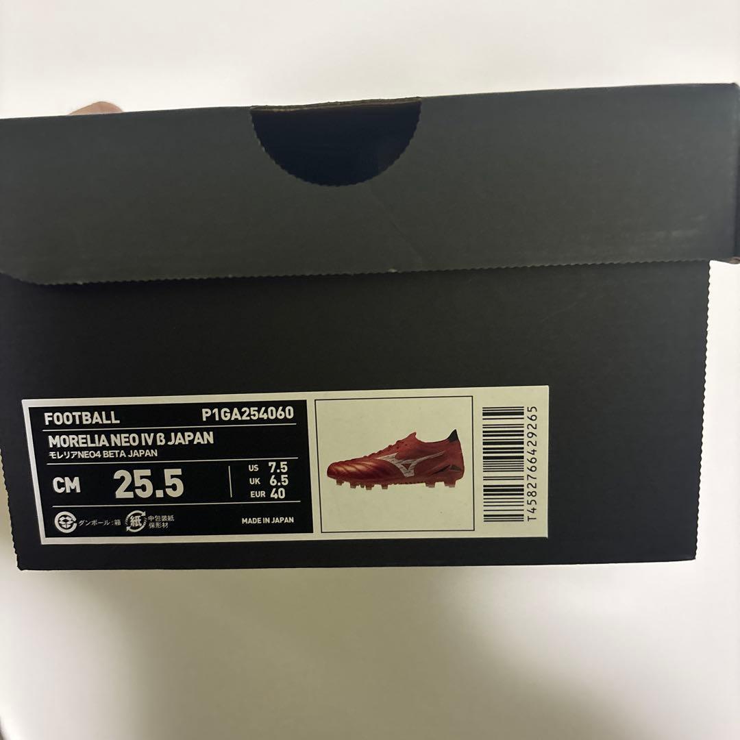 モレリアネオIV β JAPAN サッカースパイク