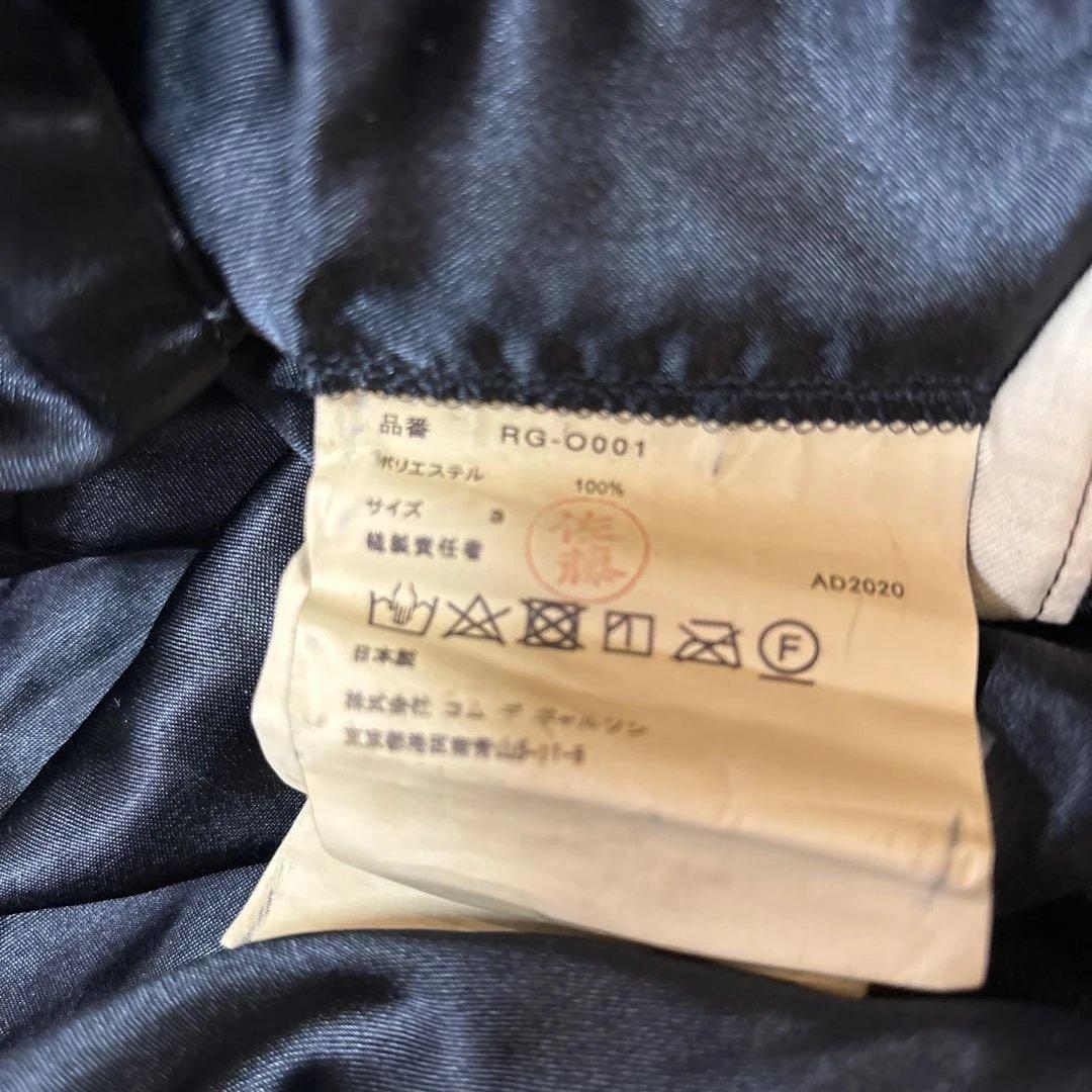 コムデギャルソン　コムコム　 チャイナワンピース