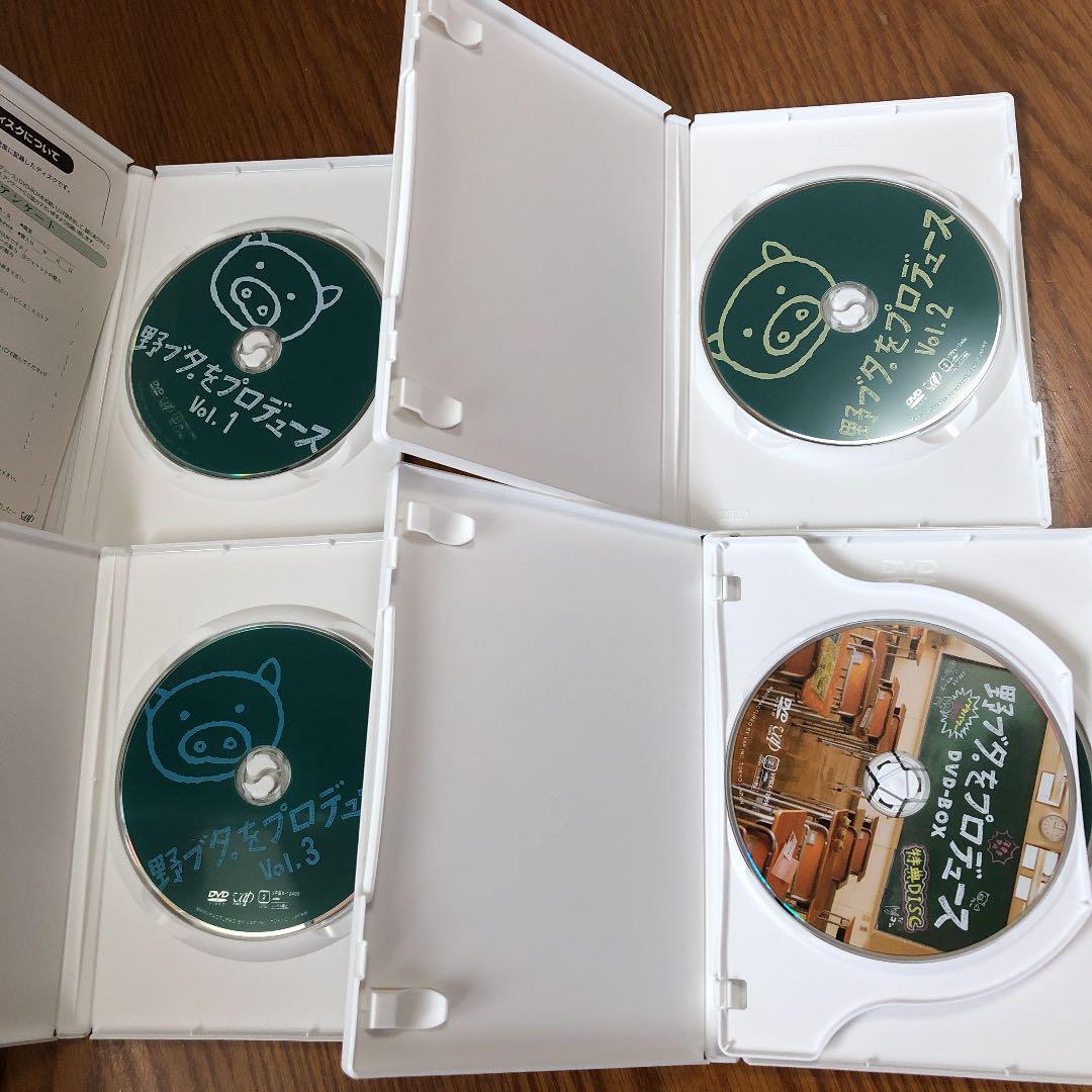野ブタ。をプロデュース DVD-BOX〈5枚組〉