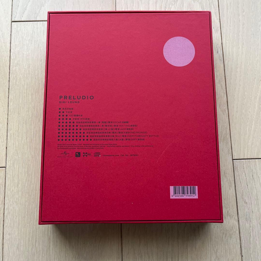 Gigi Leung 梁詠琪 PRELUDIO CD 特別版