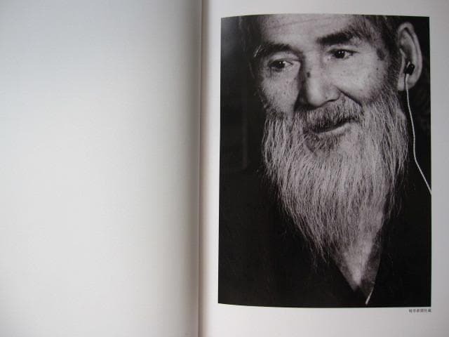 熊谷守一 生前 全版画集　限定1000部