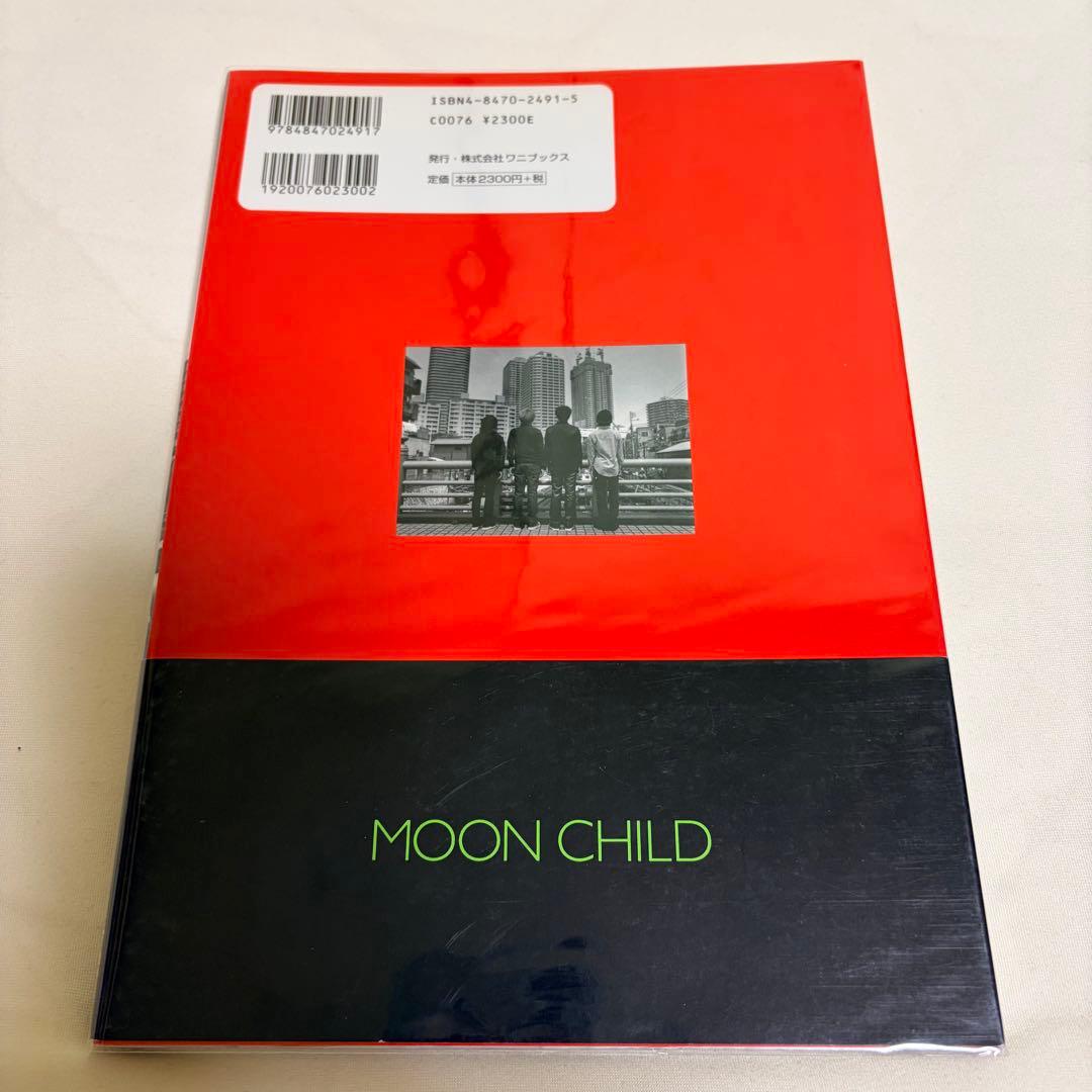 エイプリルフールマン Moon Child　MOON CHILD 初版 帯付き