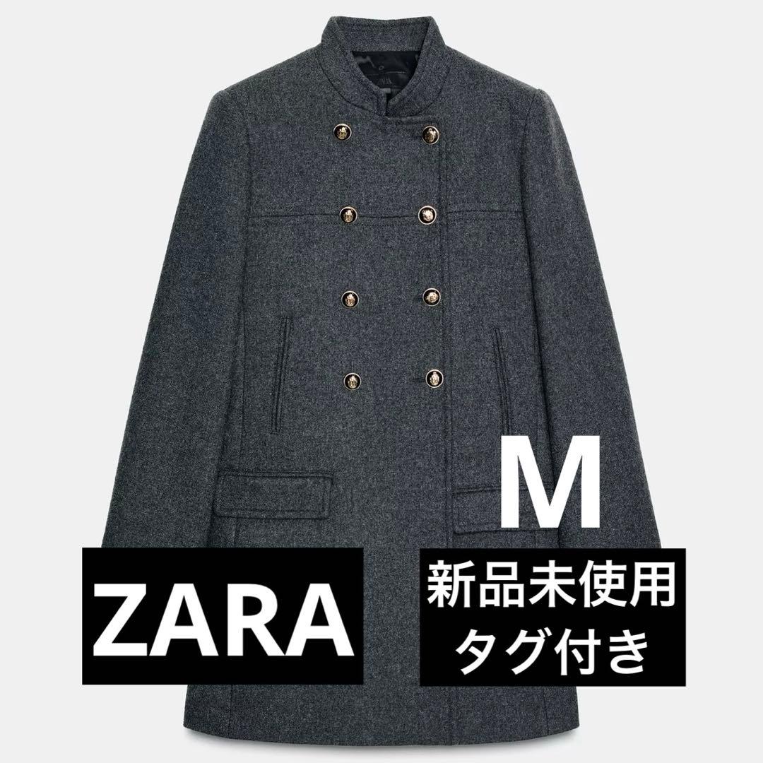 ZARA ウールコート　新品未使用　タグ付き