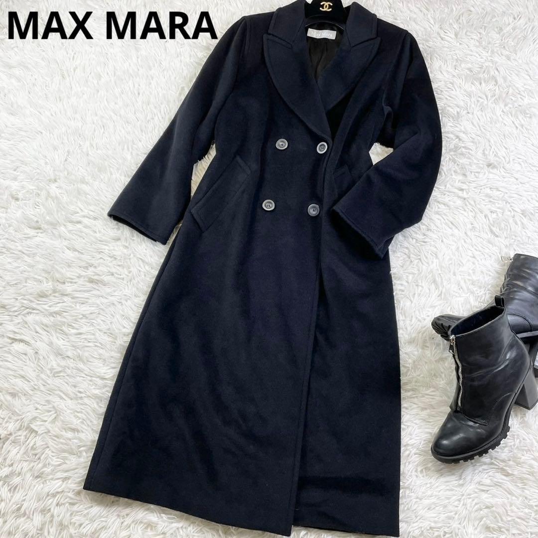 美品　マックスマーラ　ダブルチェスターコート　ロング丈　銀タグ　黒　42 XL