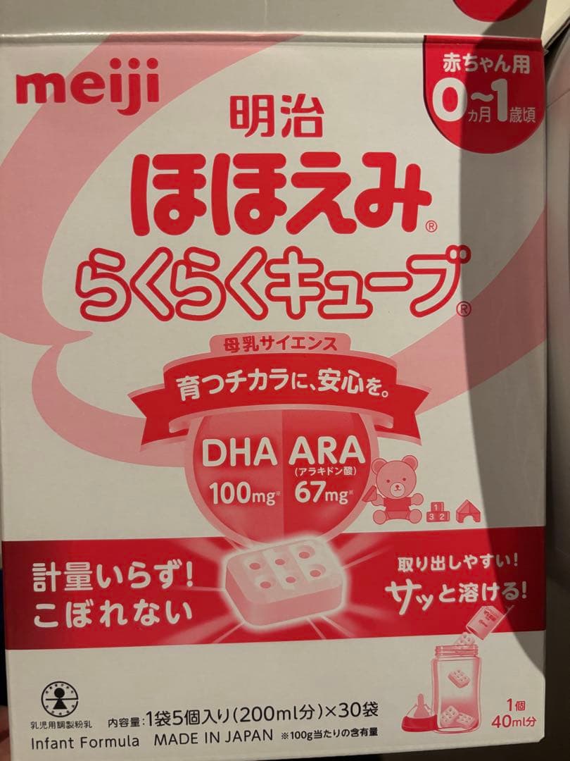 【専用出品】Pigeon POCHltto ポチット哺乳瓶消毒器