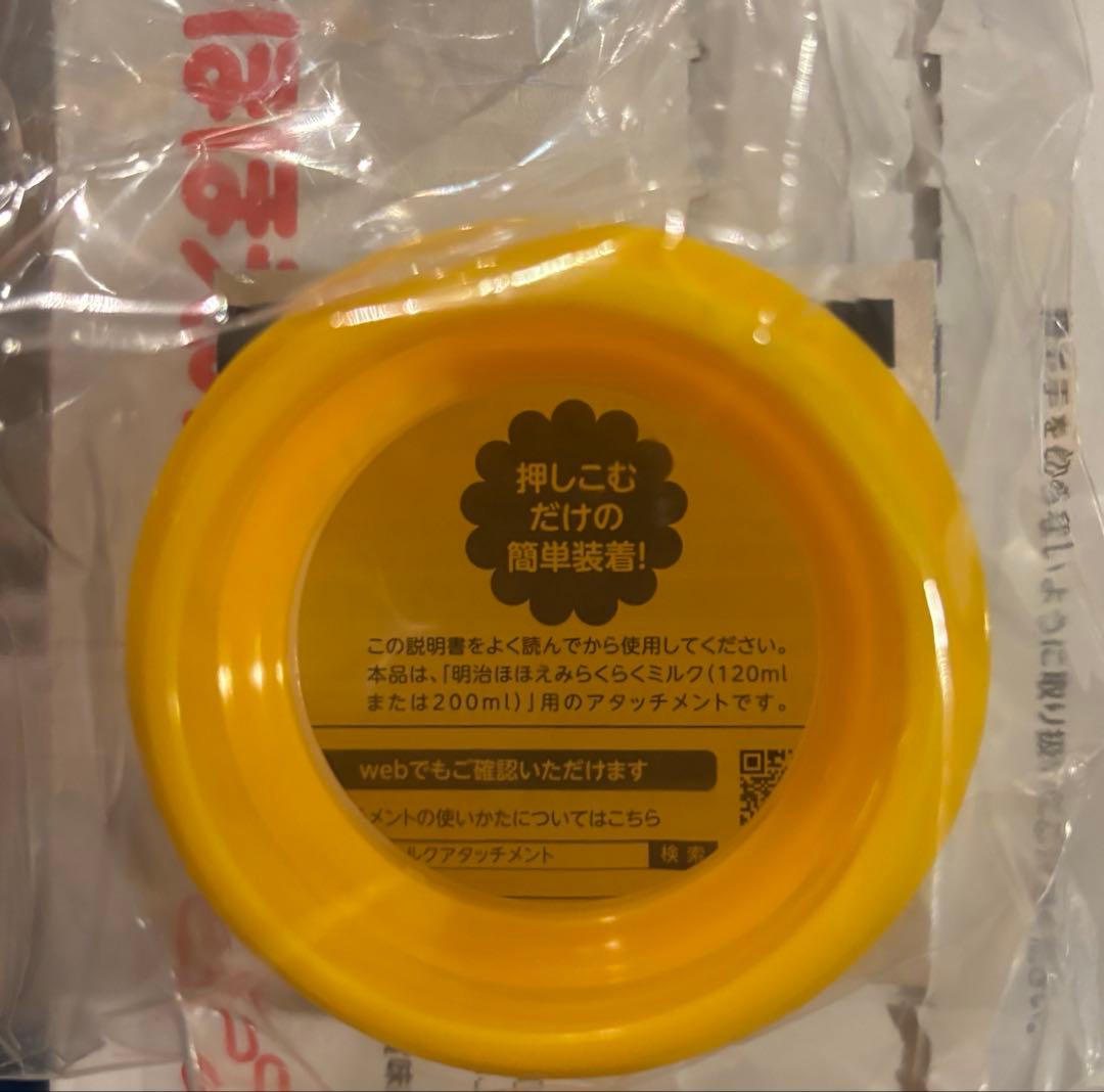 【専用出品】Pigeon POCHltto ポチット哺乳瓶消毒器