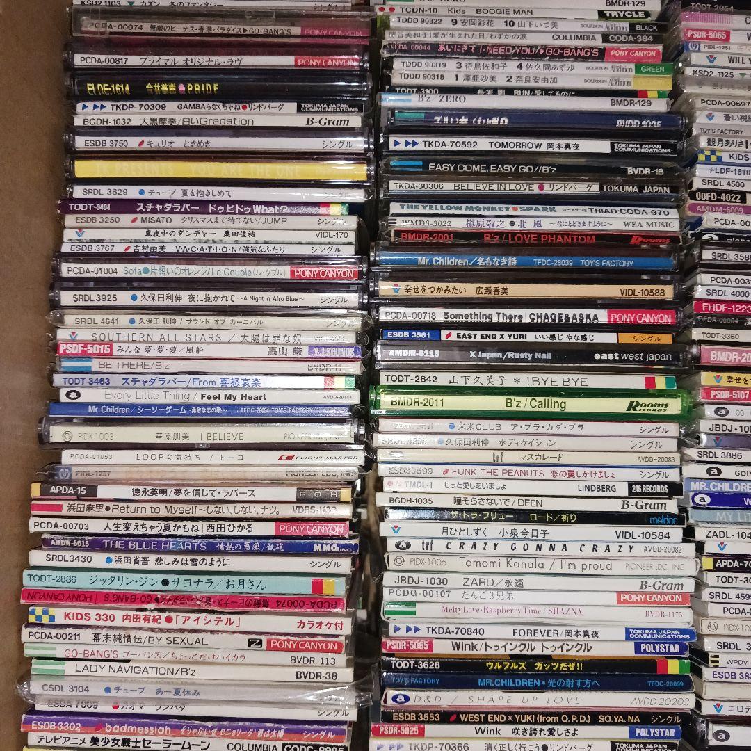 【超大量‼️】約400枚 8cmCD まとめ売り セット