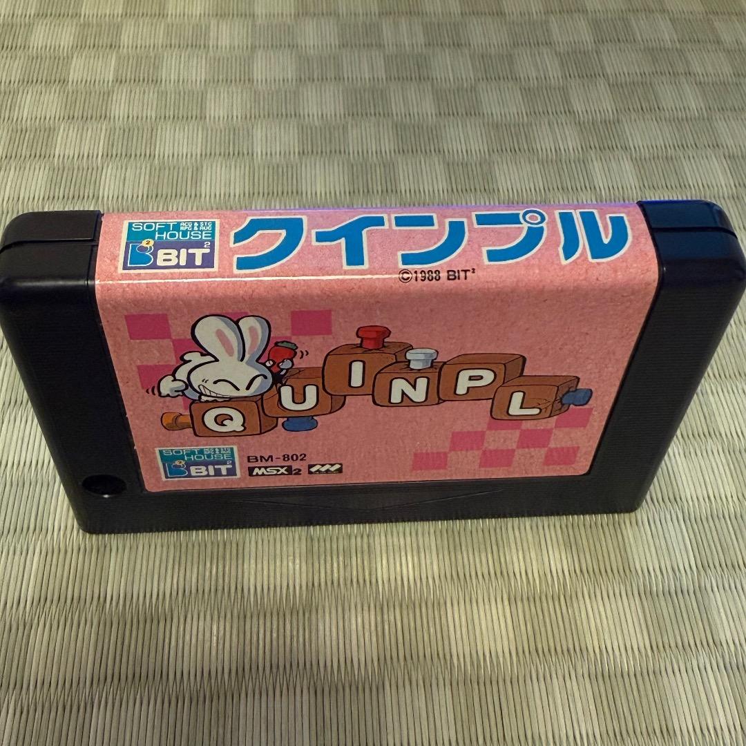 アベル MSX2版 QUINPL (クインプル)