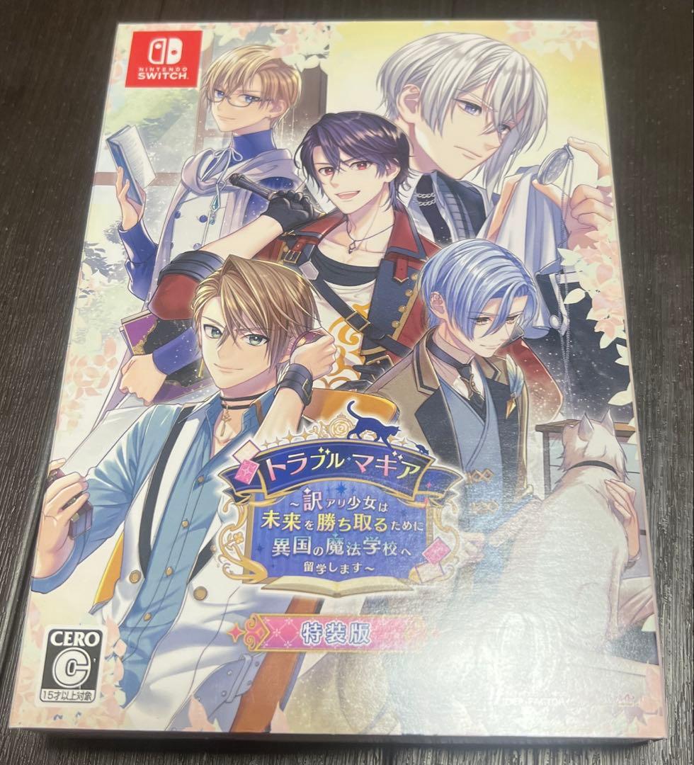 Switch トラブル・マギア ～訳アリ少女は未来を勝ち取るために異国の魔法学…