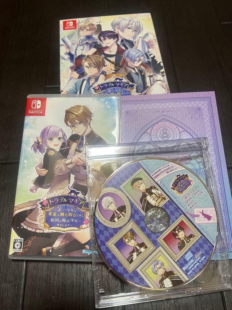Switch トラブル・マギア ～訳アリ少女は未来を勝ち取るために異国の魔法学…