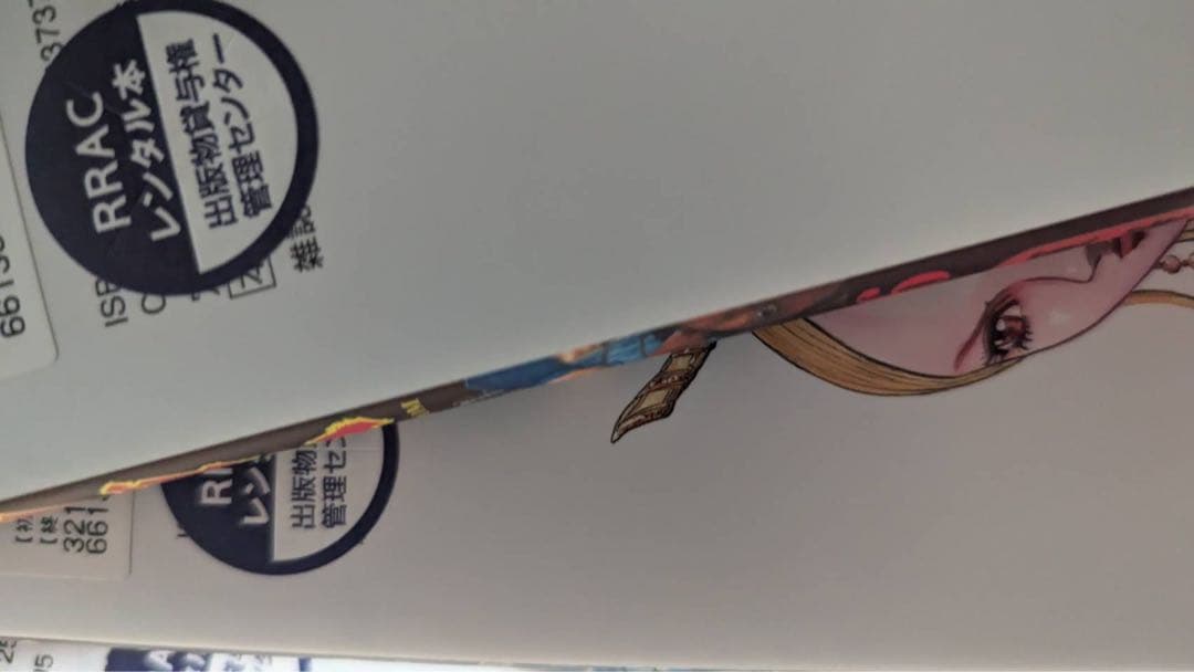 キングダム　50冊のみ　ふぞろい　レンタル落ち4冊混