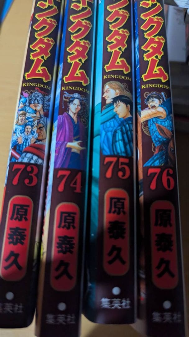 キングダム　50冊のみ　ふぞろい　レンタル落ち4冊混