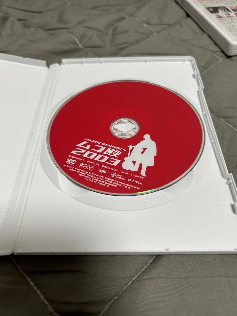 YUICHIRO SAKURABA in ムコ殿2003 DVD-BOX