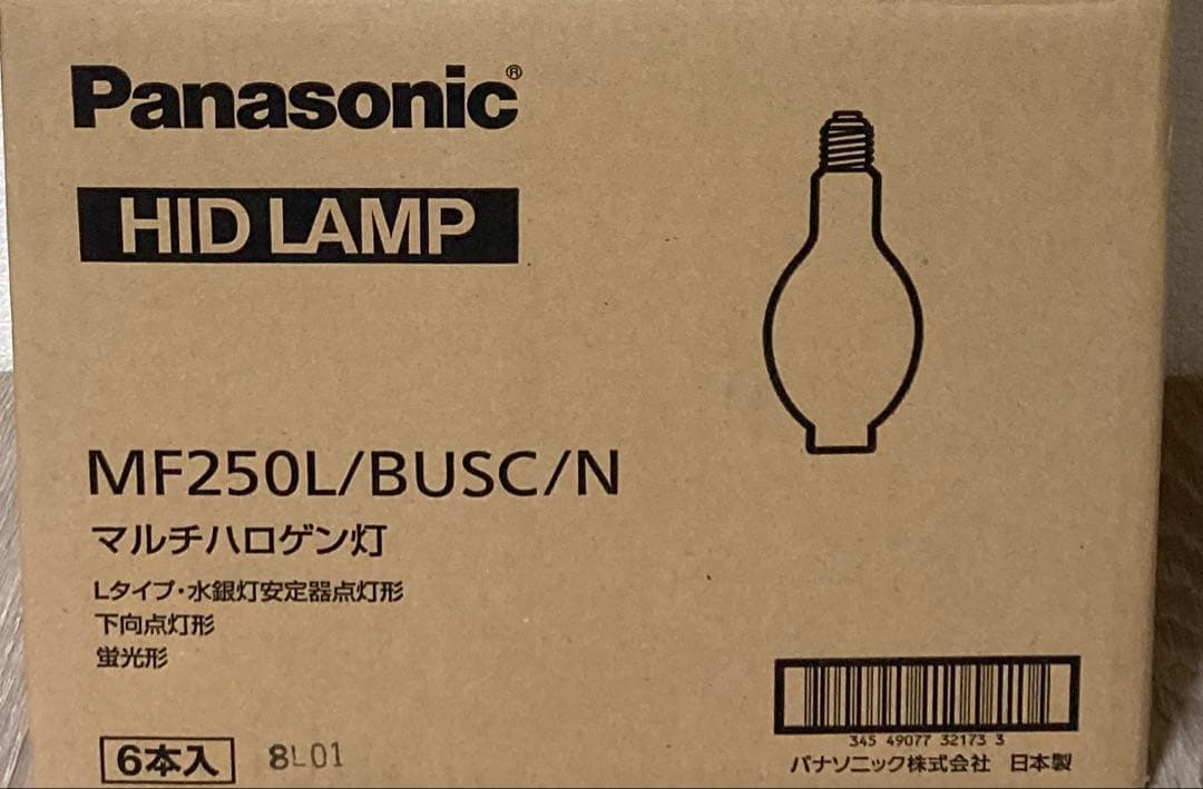 Panasonic HIDランプ MF250L/BUSC/N 6本入【残り3点】
