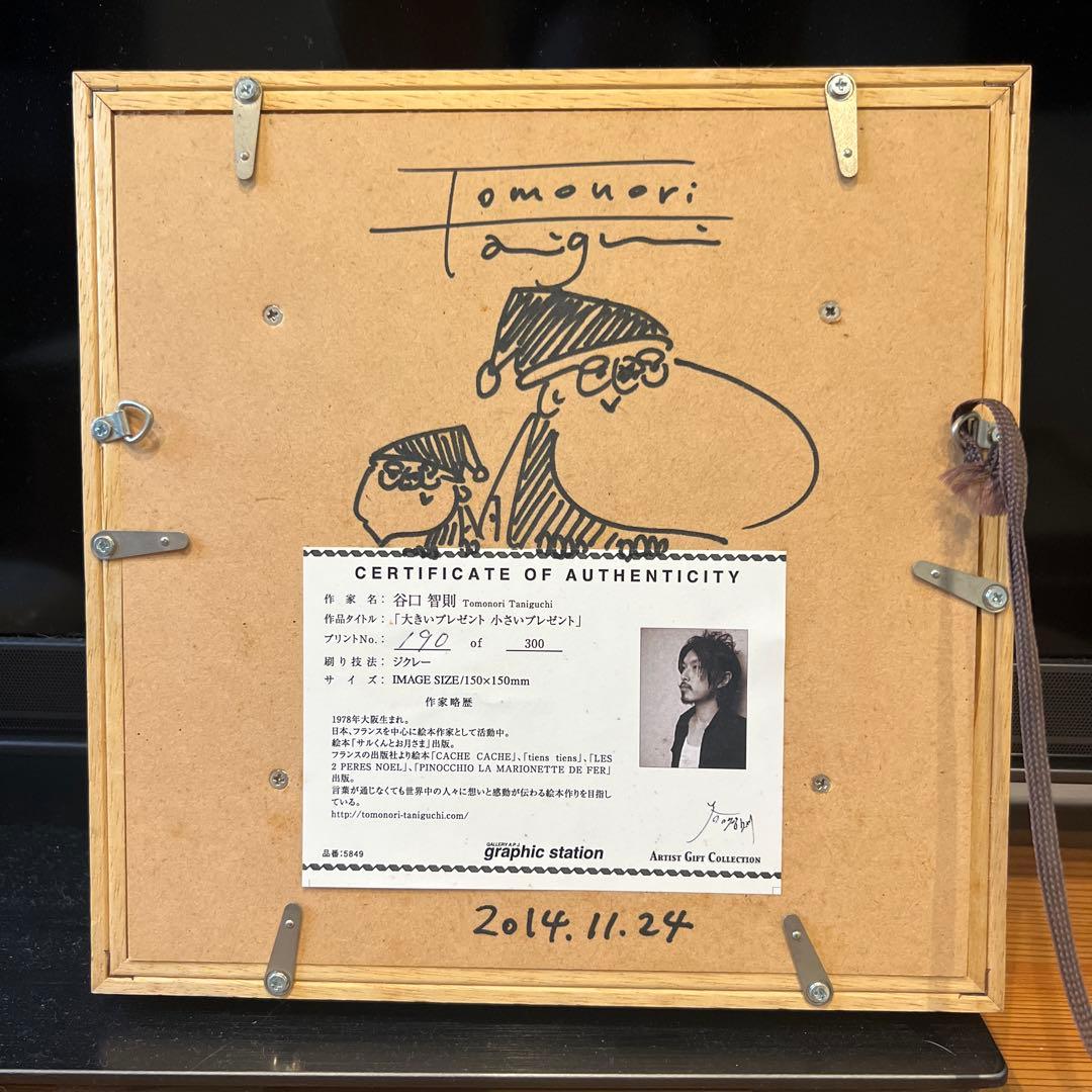 【貴重】絵本作家　谷口智則　サンタクロース 版画