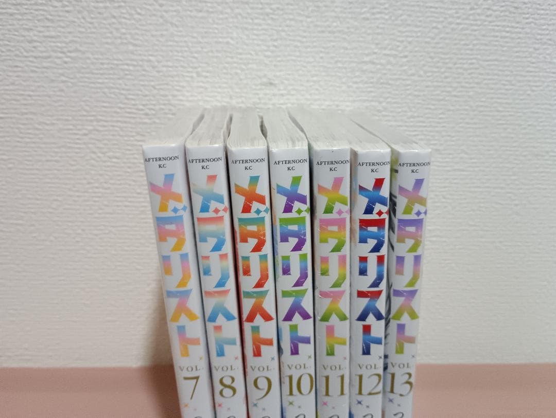 メダリスト　7～13　つるまいかだ　全巻　新品　未開封　初版　帯