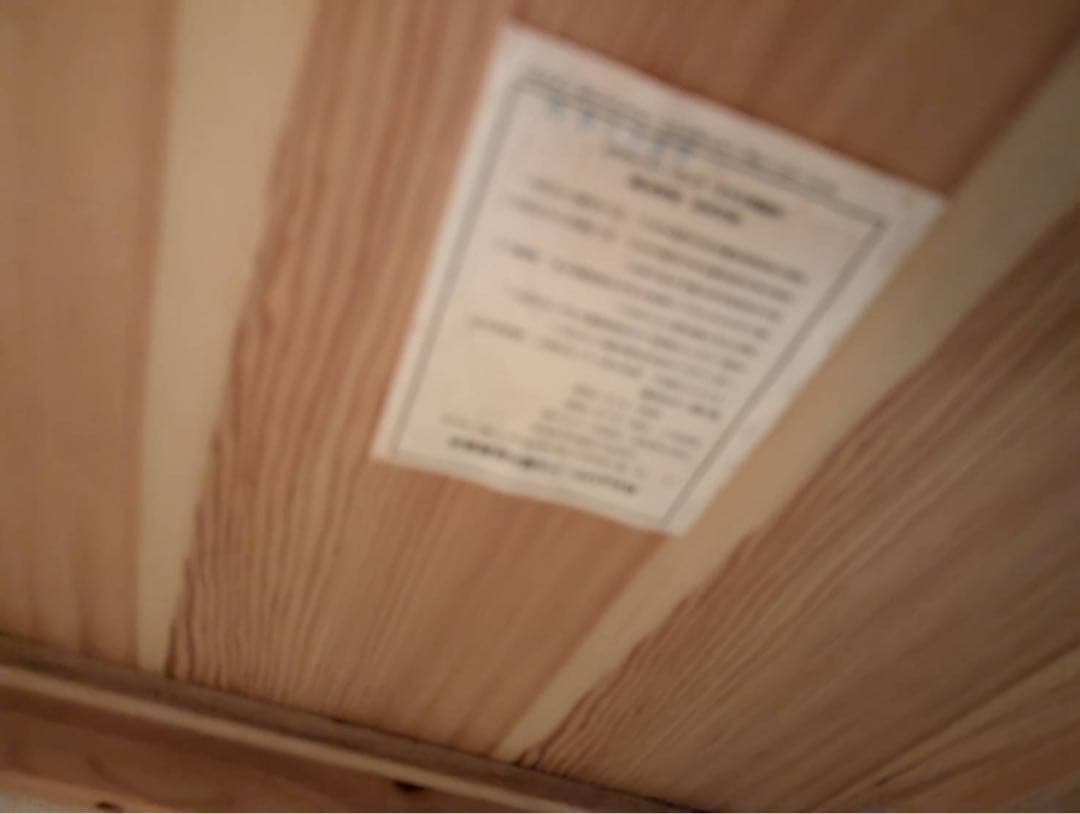 【送料込】無印良品 MUJI 木製デスク パイン材 作業机 廃盤品 テーブル