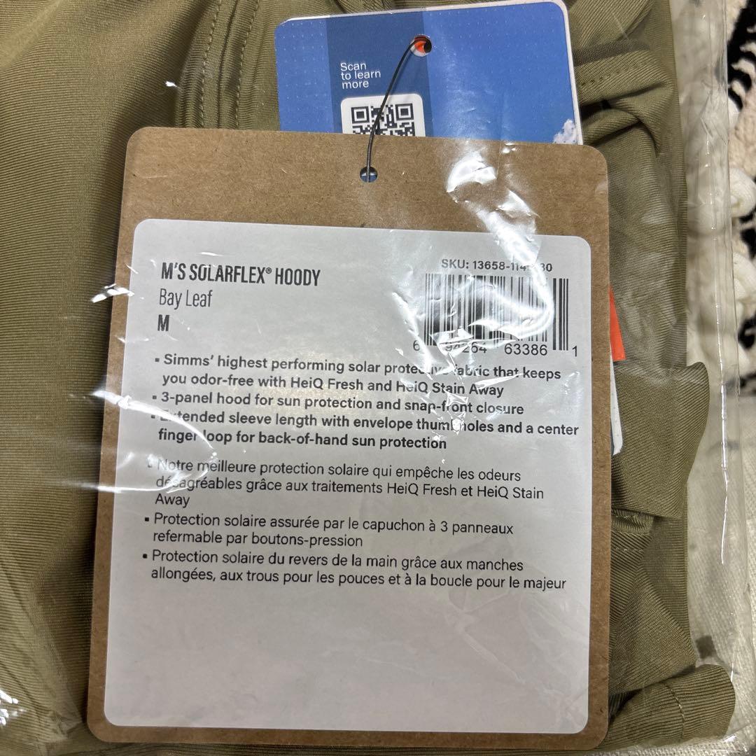 新品‼️限定‼️シムス＆カスケット　ソーラーフレックスフーディー