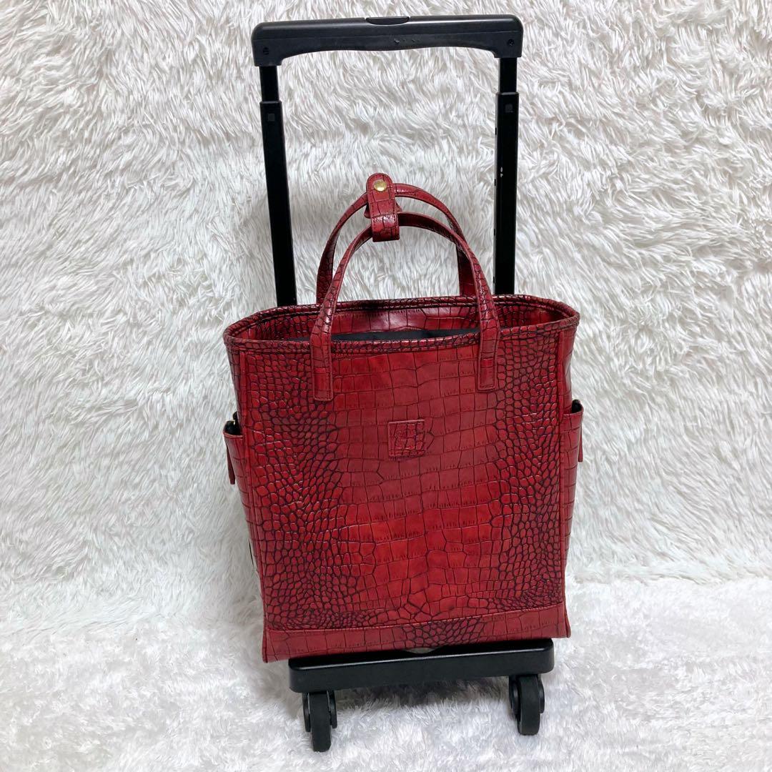 SWANY スワニー キャリーバッグ キャリー カート クロコ 型押し レッド