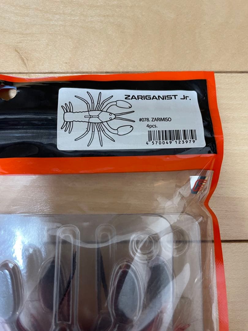 RAID JAPAN サイドメッシュナイロンキャップ　ブラック　人気ルアーセット