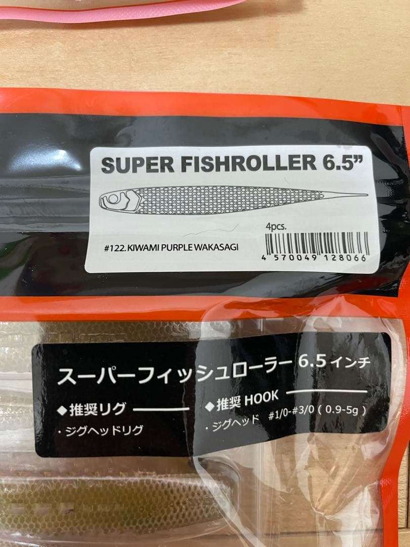 RAID JAPAN サイドメッシュナイロンキャップ　ブラック　人気ルアーセット