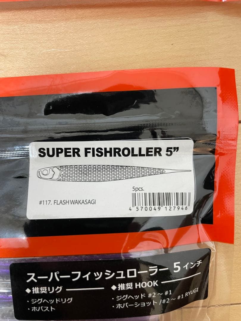 RAID JAPAN サイドメッシュナイロンキャップ　ブラック　人気ルアーセット