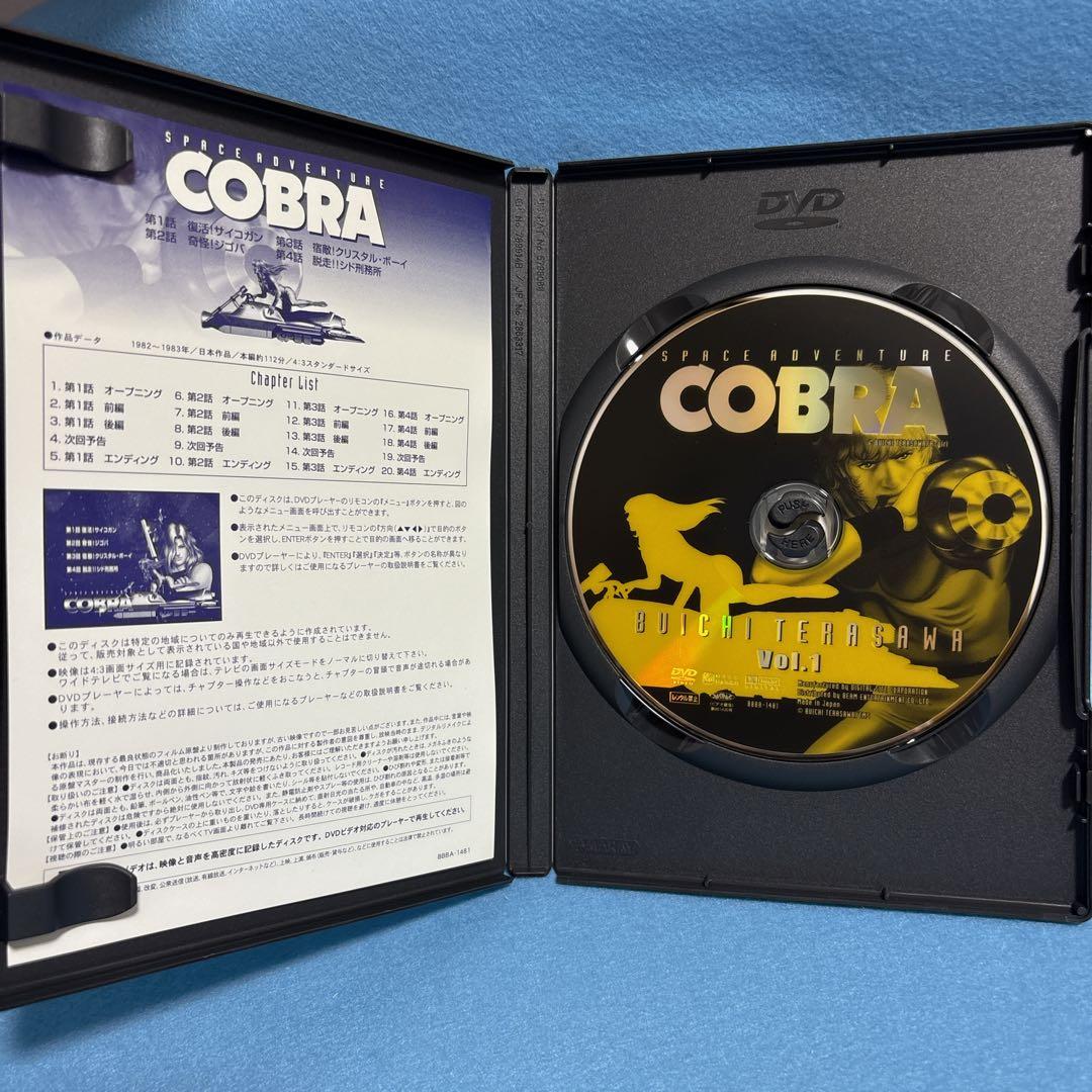 スペースアドベンチャーコブラ COBRA DVD 全8巻セット