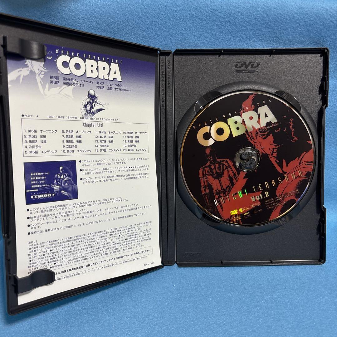 スペースアドベンチャーコブラ COBRA DVD 全8巻セット