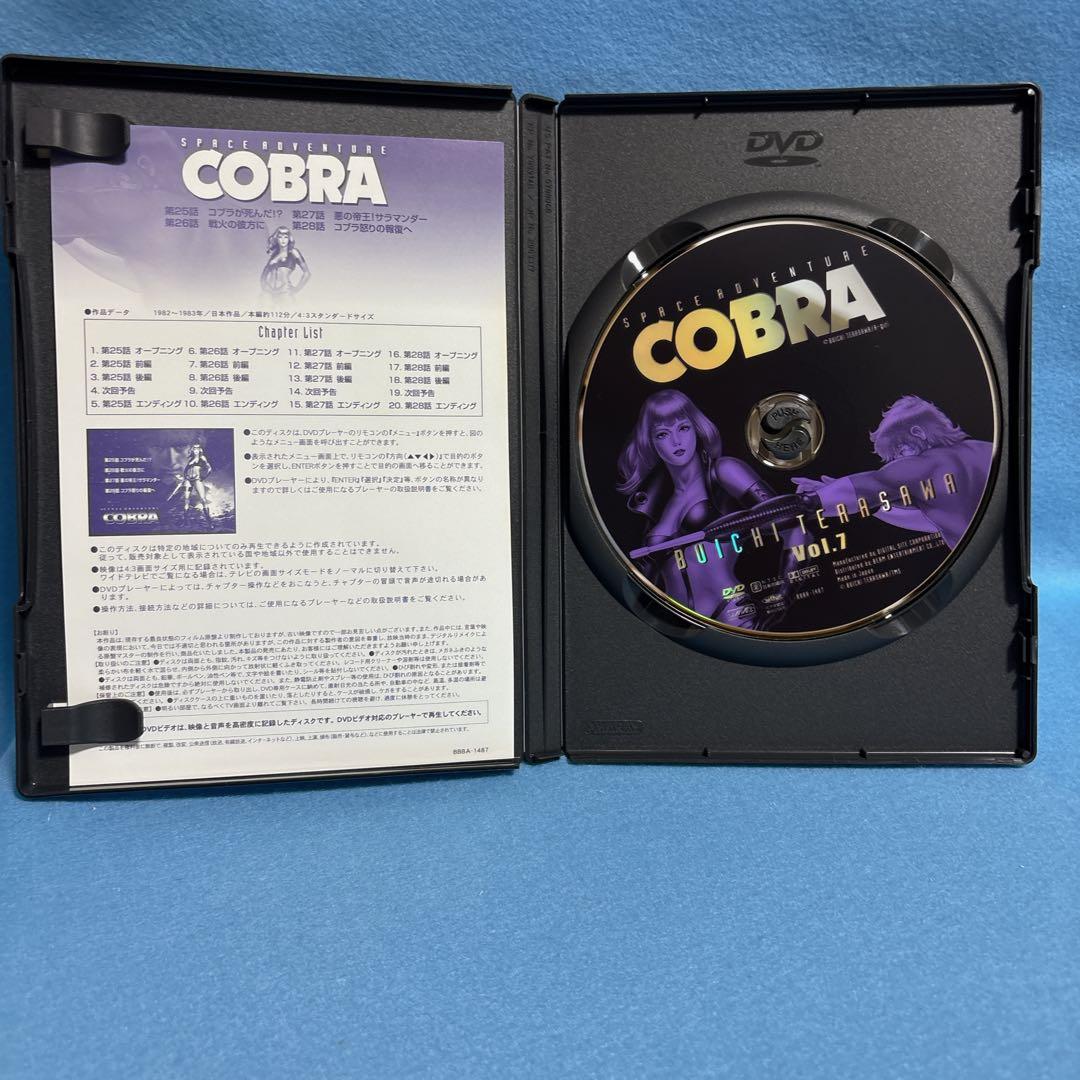スペースアドベンチャーコブラ COBRA DVD 全8巻セット