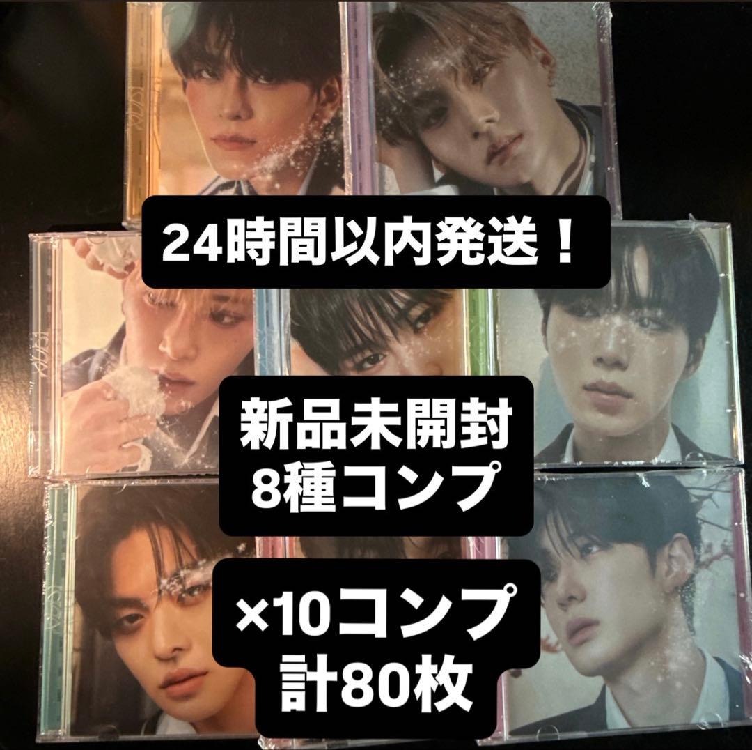 ald1 EUPHORIA Jewel case ジュエル 未開封 コンプ ×⑩