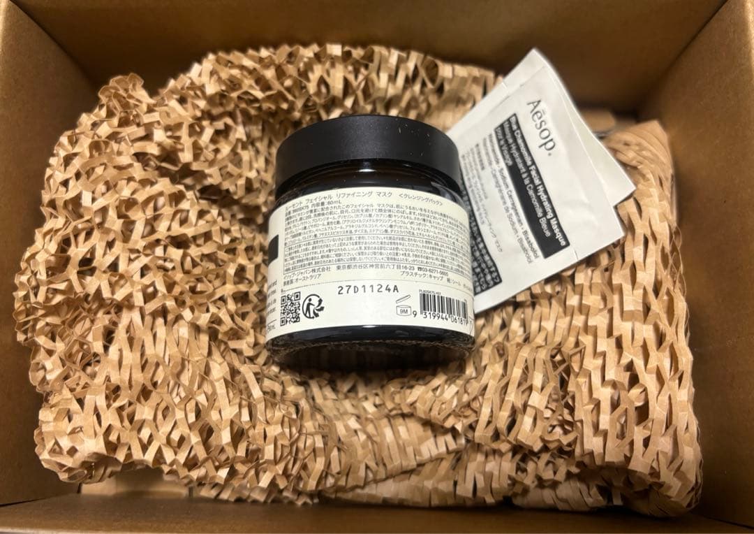 【新品未使用】Aesop イソップ ルーセントフェイシャルリファイニングマスク