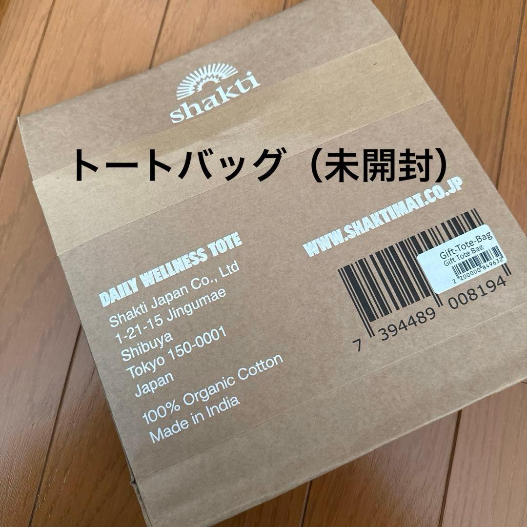 【値下げ不可】シャクティマット セット