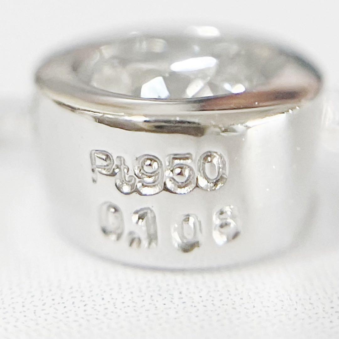 【明日削除】【新品】Pt950 Pt850 一粒ダイヤ　ネックレス スライド式