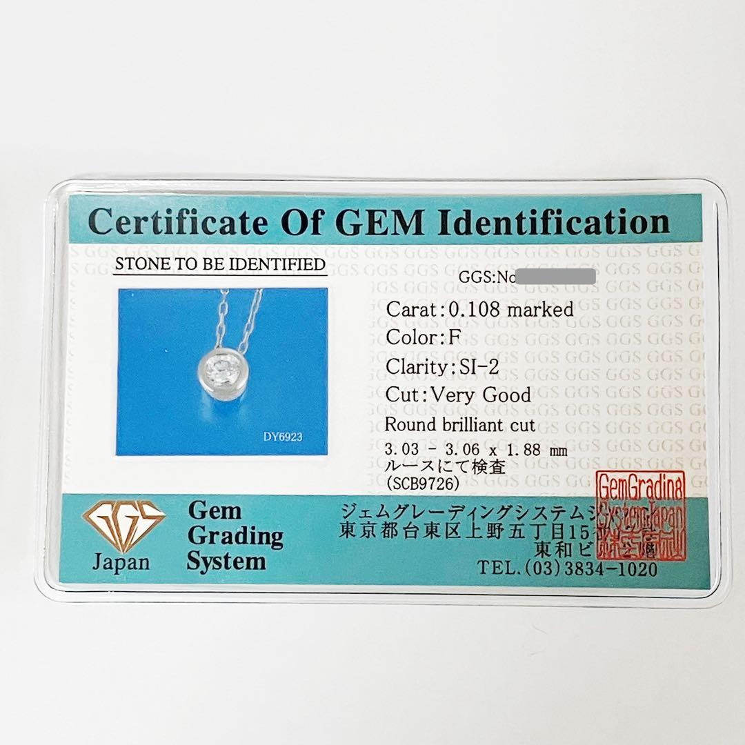 【明日削除】【新品】Pt950 Pt850 一粒ダイヤ　ネックレス スライド式