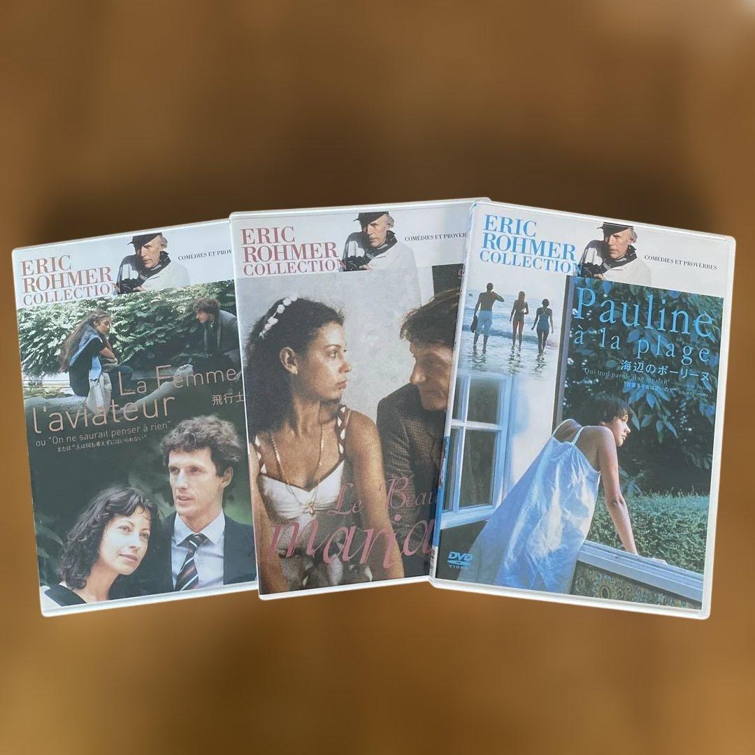 エリック・ロメール コレクション DVD-BOX Ⅳ〈3枚組〉
