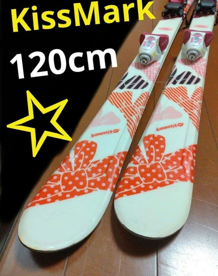 【美品☆】150cm　OLINスキー板セット♪　送料無料！