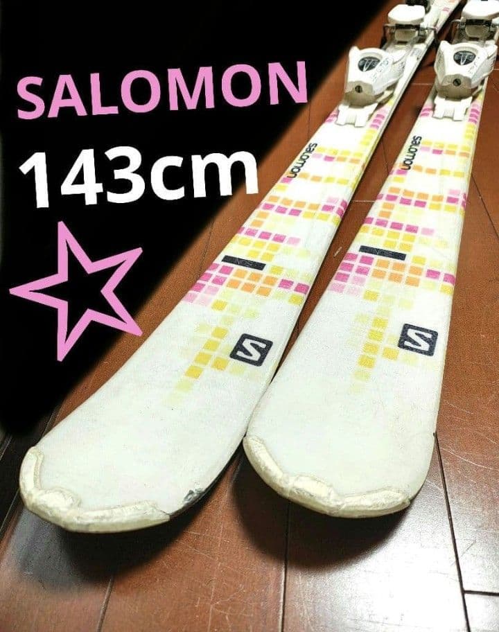 【美品☆】150cm　OLINスキー板セット♪　送料無料！