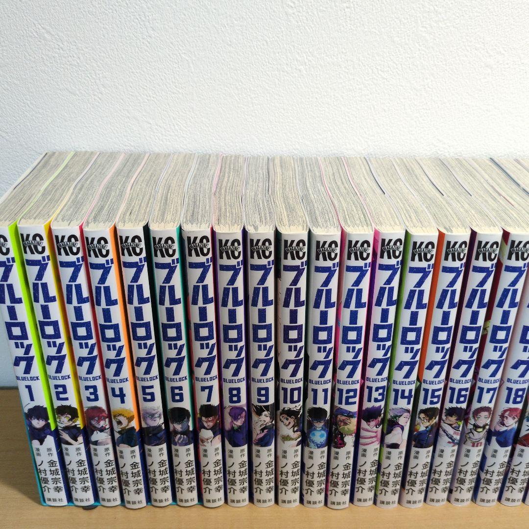 ブルーロック 1〜32巻セット