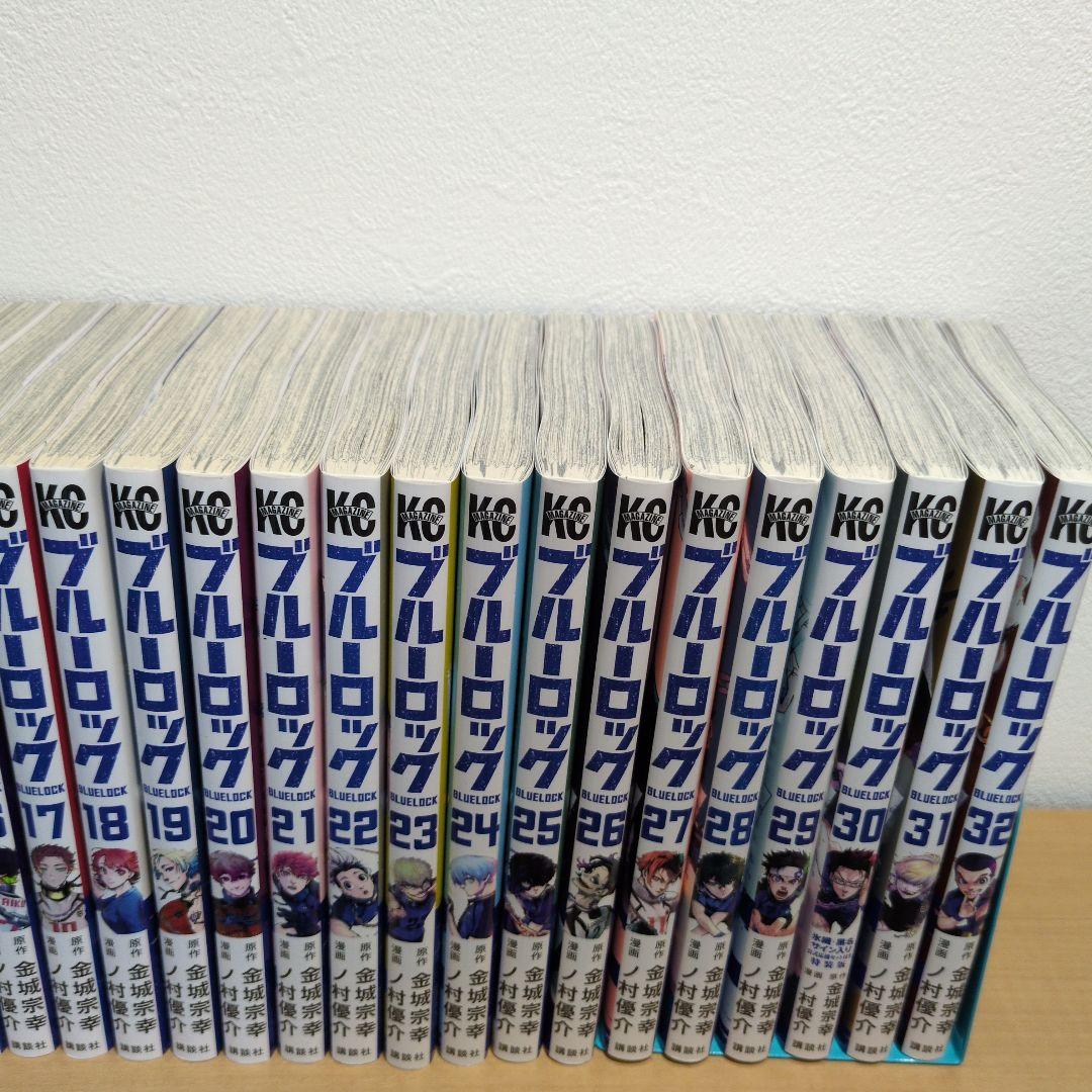 ブルーロック 1〜32巻セット