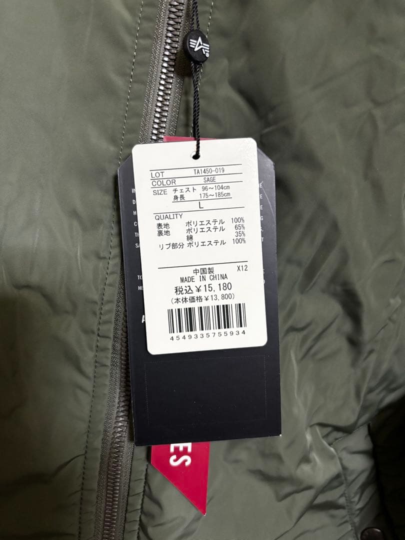 ALPHA INDUSTRIES INC ミリタリーフライトジャケット