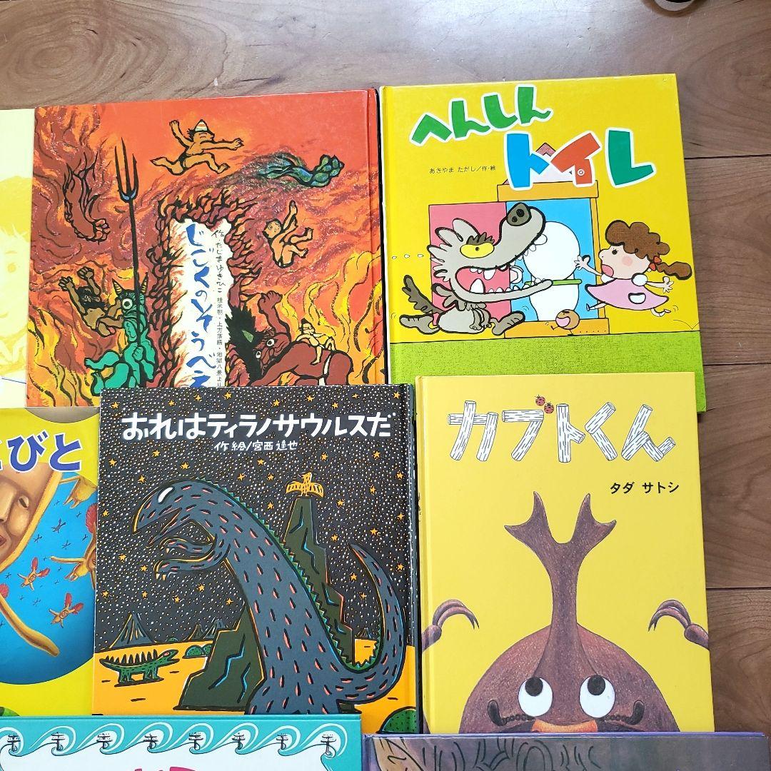 【最終値下げ】男の子　絵本まとめ売り　乗り物絵本多　ミッケ！せんろはつづく