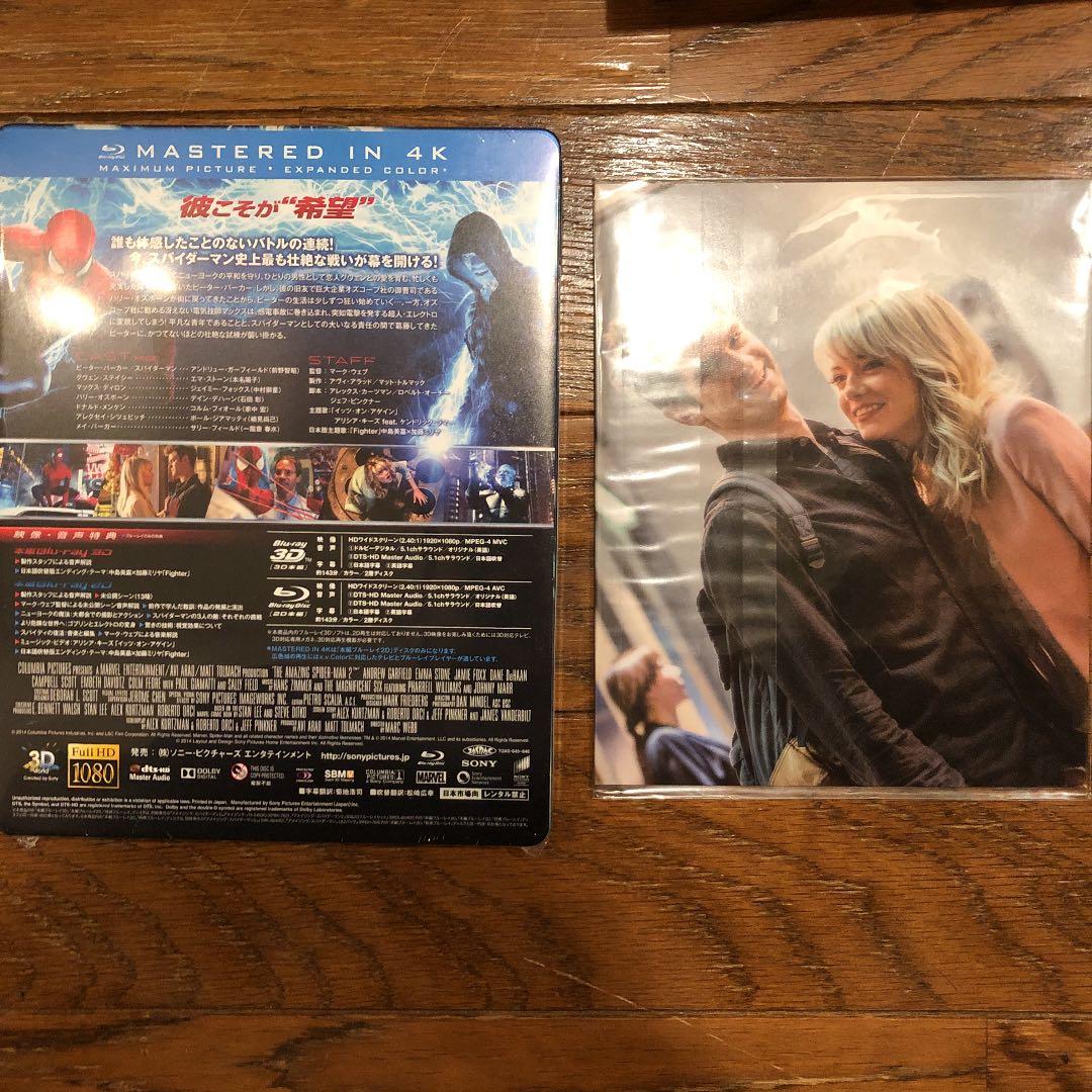 アメイジング　スパイダーマン2 IN 3D Amazon スチールブック　特典付