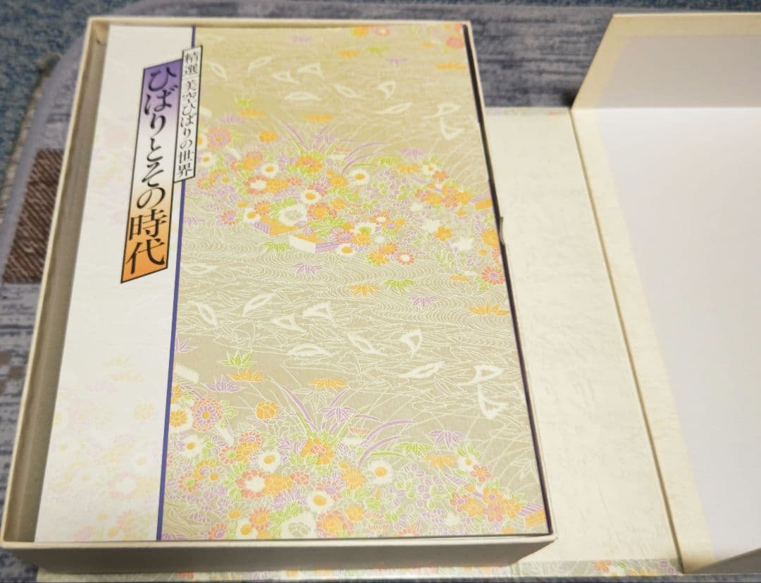 精選 美空ひばり 特選ボックス CD10枚組