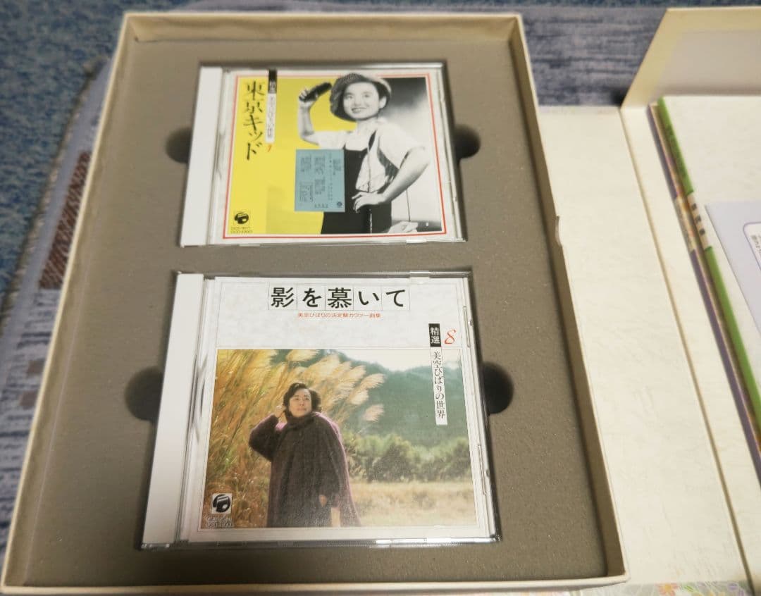 精選 美空ひばり 特選ボックス CD10枚組