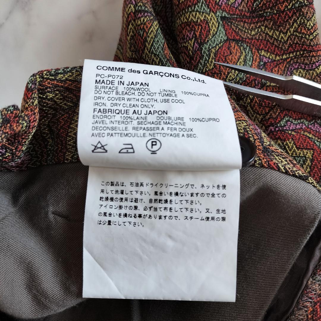 コムデギャルソンオムプリュス 01AW サイケ期 総柄 ウールヘリンボーンパンツ