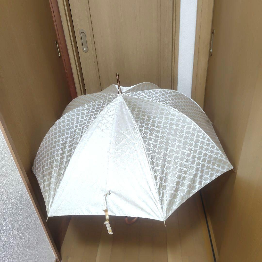 -*-様 【USED】 セリーヌ　長傘
