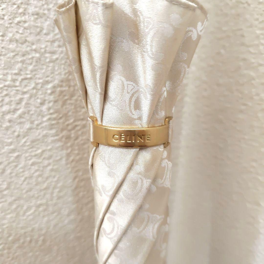 -*-様 【USED】 セリーヌ　長傘