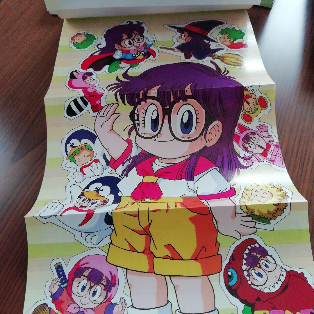 初版　劇場オリジナル作　ドクタースランプ　アラレちゃん　匿名