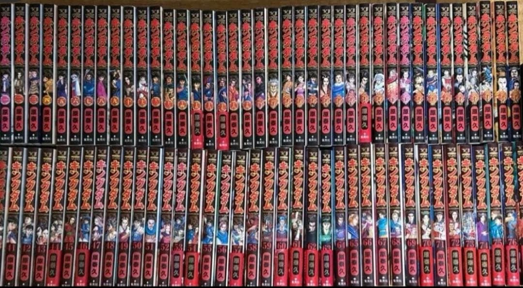 透明ブックカバー付き全巻セット 漫画 キングダム 1巻～77巻（最新刊)。